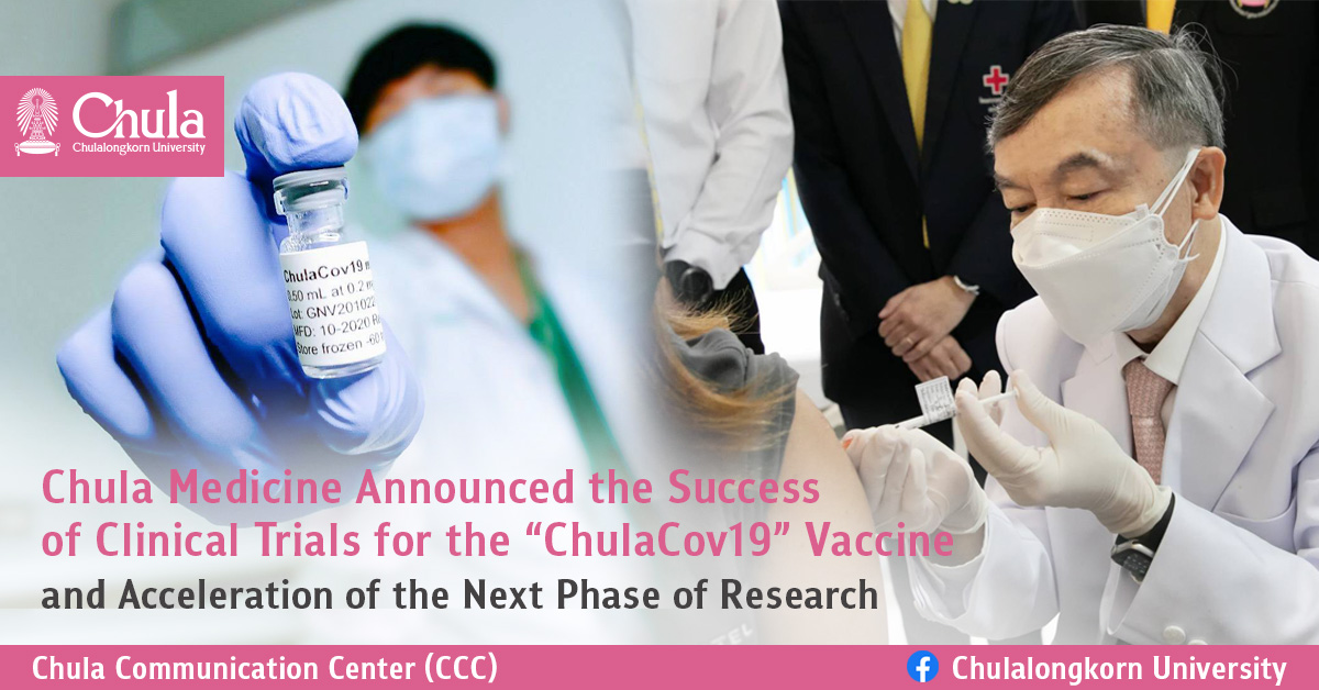 Chula Medicine Announced the Success of Clinical Trials for the “ChulaCov19” Vaccine and Acceleration of the Next Phase of Research