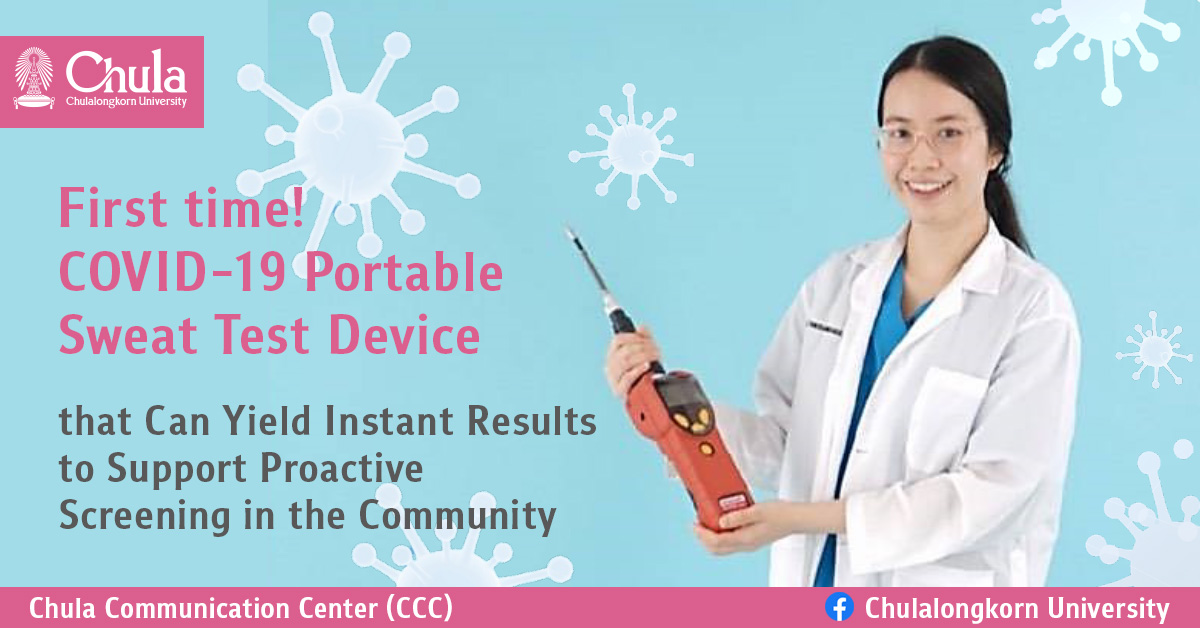First time! COVID-19 Portable Sweat Test Device that Can Yield Instant Results to Support Proactive Screening in the Community
