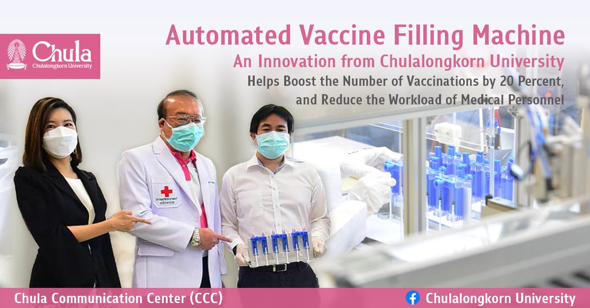 “Automated Vaccine Filling Machine”, An Innovation from Chulalongkorn University, Helps Boost the Number of Vaccinations by 20 Percent, and Reduce the Workload of Medical Personnel