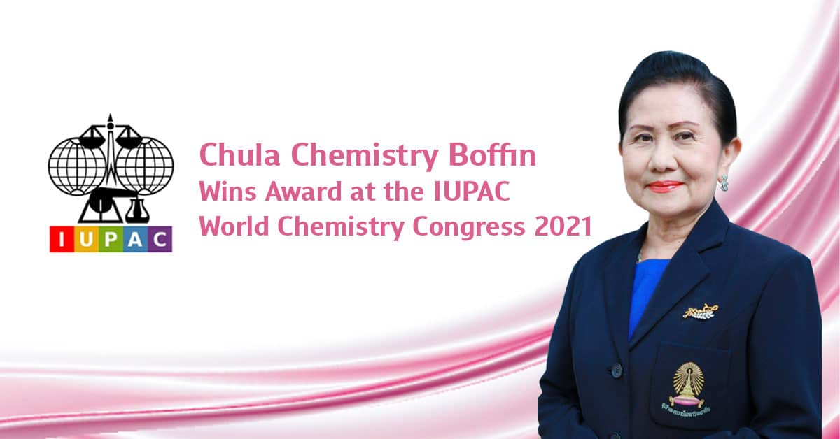 Chula Chemistry Boffin Wins Award