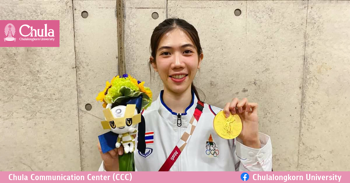 ‘น้องเทนนิส’ พาณิภัค วงศ์พัฒนกิจ ฮีโร่สาวในดวงใจของคนไทยทุกคน