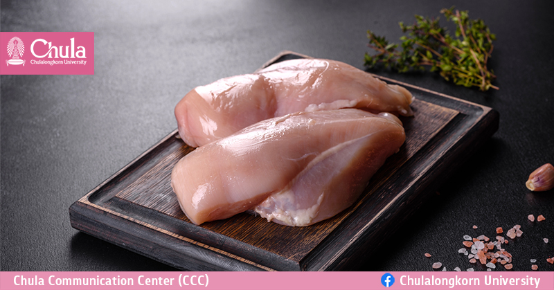 “เนื้อไก่” แหล่งโปรตีนสมบูรณ์ มากคุณค่าทางอาหาร