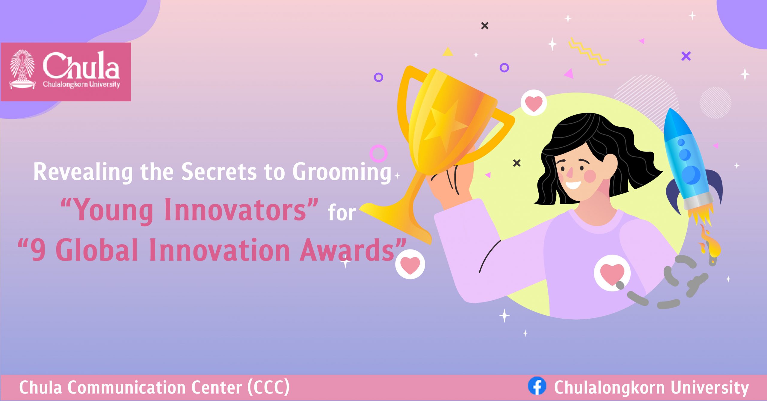 Revealing the Secrets to Grooming “Young Innovators” for “9 Global Innovation Awards”