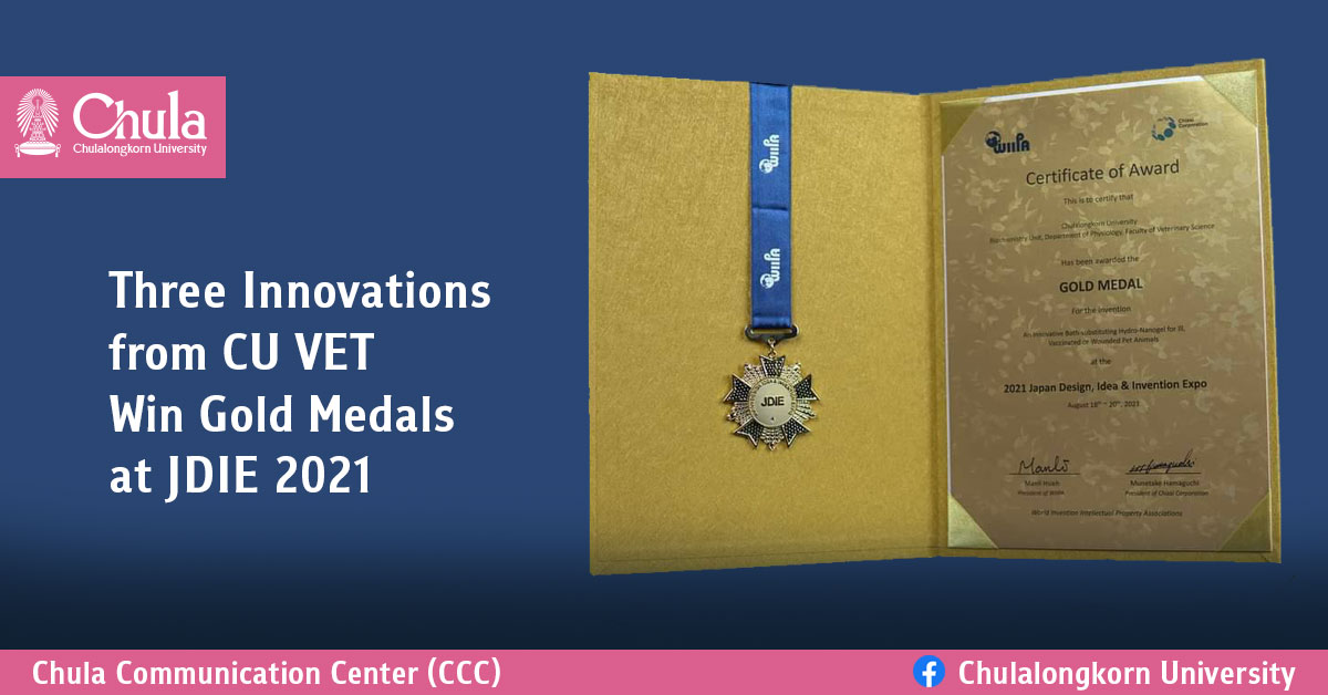 Three Innovations from CU VET Win Gold Medals at JDIE 2021