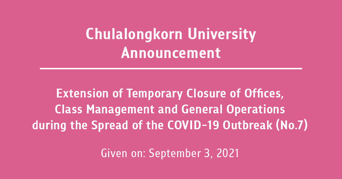 Chulalongkorn University Announcement Extension of Temporary Closure of Offices, Class Management and General Operations during the Spread of the COVID-19 Outbreak (No.7)