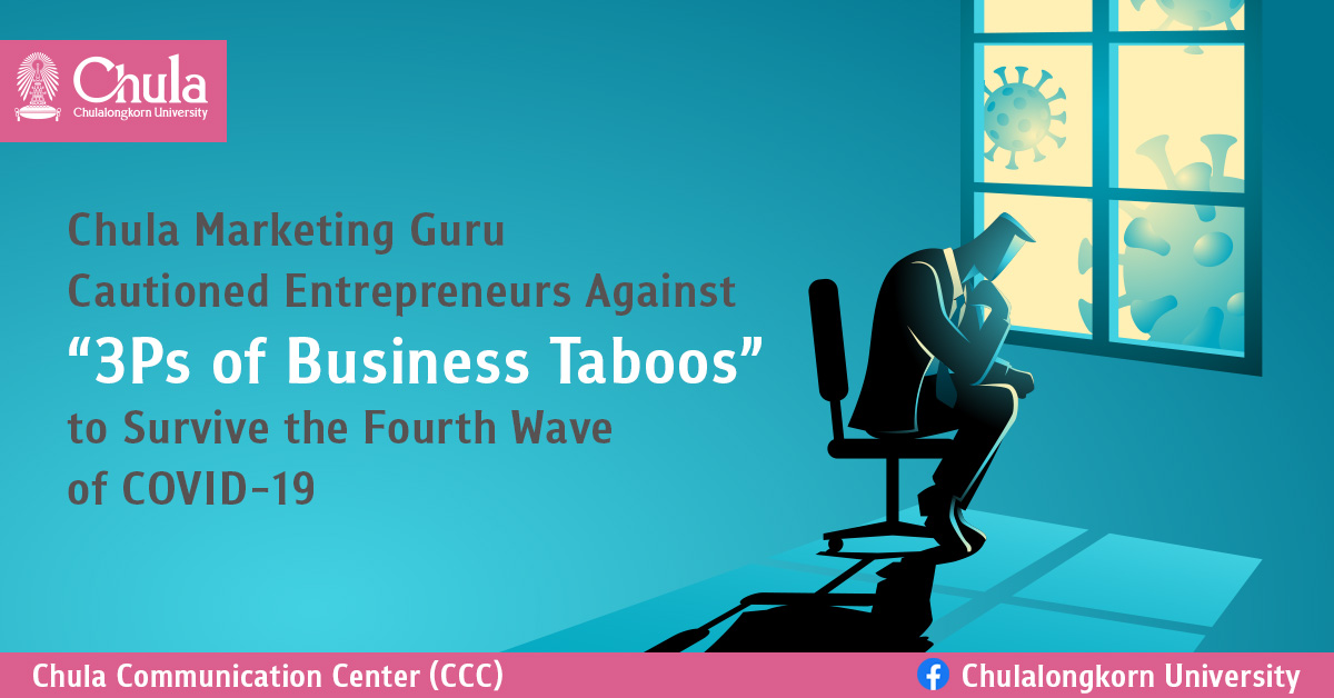 Chula Marketing Guru Cautioned Entrepreneurs Against “3Ps of Business Taboos” to Survive the Fourth Wave of COVID-19