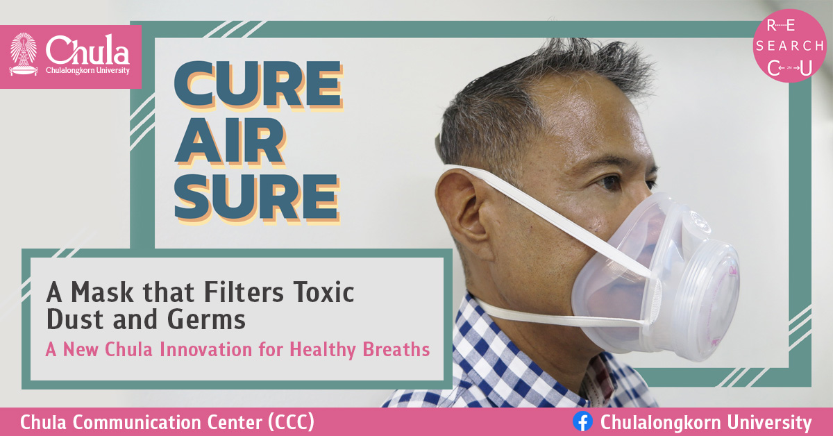 Cure Air Sure, A Mask that Filters Toxic Dust and Germs — A New Chula Innovation for Healthy Breaths