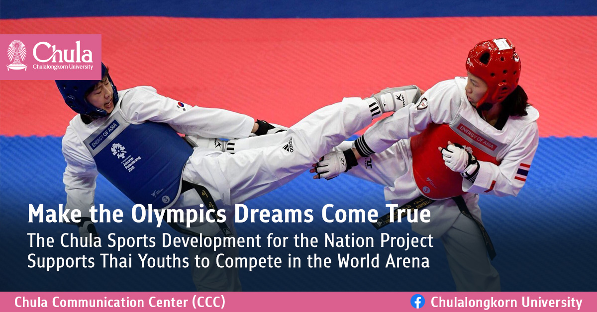 Make the Olympics Dreams Come True – The Chula Sports Development for the Nation Project Supports Thai Youths to Compete in the World Arena