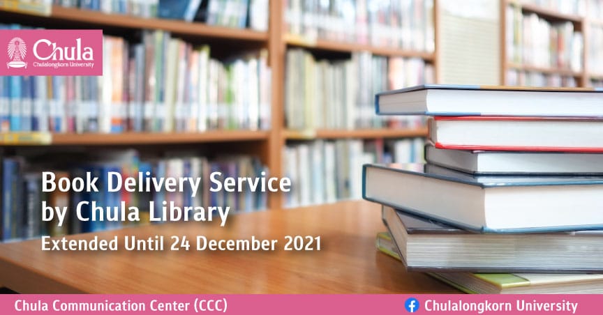 Book Delivery Service by Chula Library Extended Until 24 December 2021