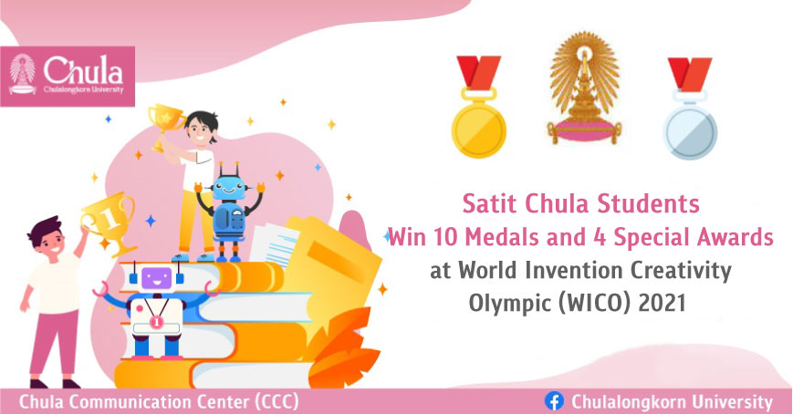 Satit Chula Students Win 10 Medals and 4 Special Awards at World Invention Creativity Olympic (WICO) 2021