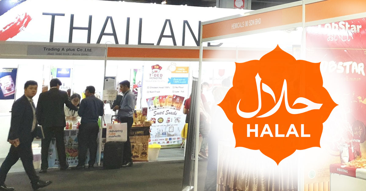 The Rise of Thai Halal Industry