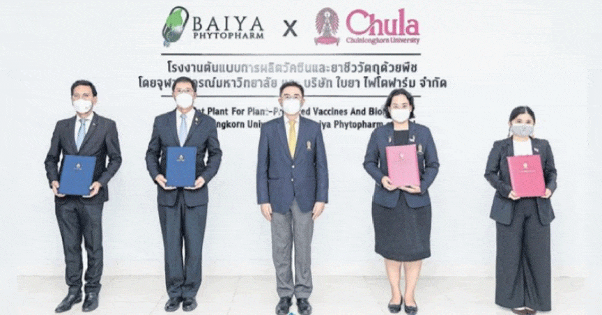 Photo News: New Partnership