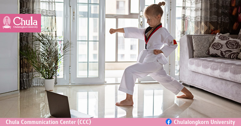 “ซ้อมอย่างไร” ในช่วง Lockdown