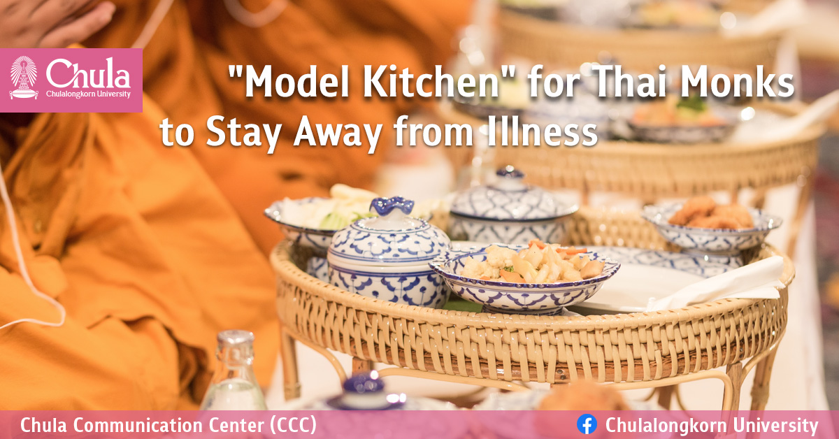 “Model Kitchen” for Thai Monks to Stay Away from Illness