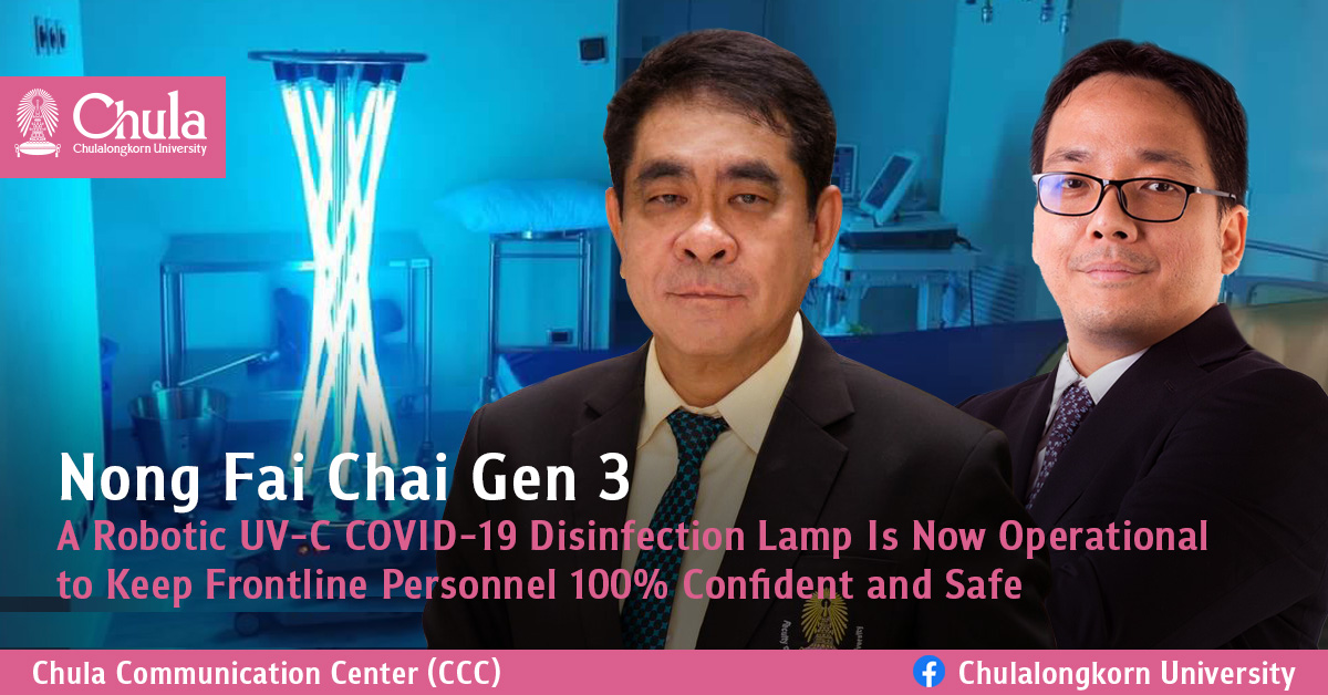 “Nong Fai Chai Gen 3”, A Robotic UV-C COVID-19 Disinfection Lamp Is Now Operational to Keep Frontline Personnel 100% Confident and Safe