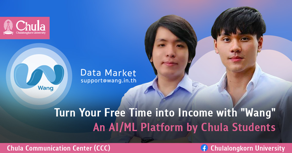 Turn Your Free Time into Income with “Wang”, An AI/ML Platform by Chula Students