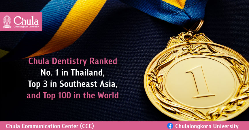 Chula Dentistry Ranked No. 1 in Thailand, Top 3 in Southeast Asia, and Top 100 in the World