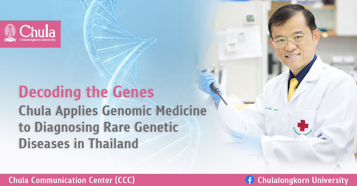 Decoding the Genes – Chula Applies Genomic Medicine to Diagnosing Rare Genetic Diseases in Thailand