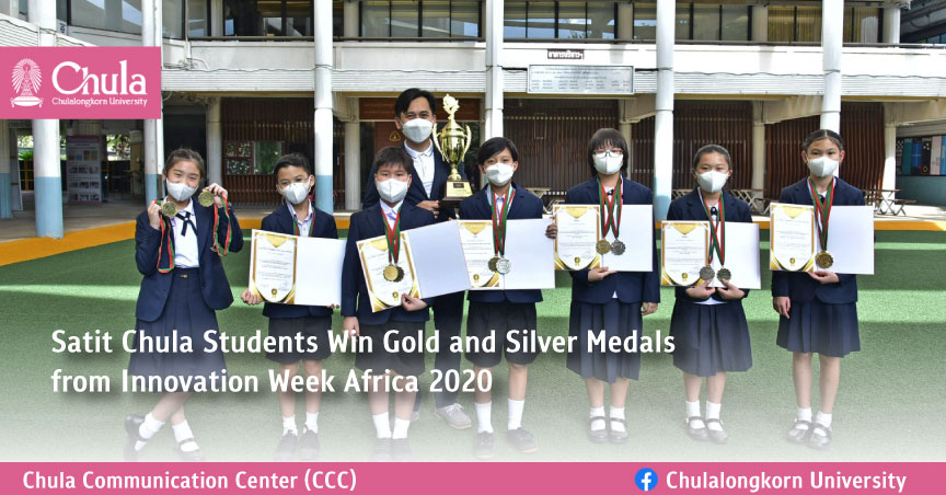 Satit Chula Students Win Gold and Silver Medals from Innovation Week Africa 2020