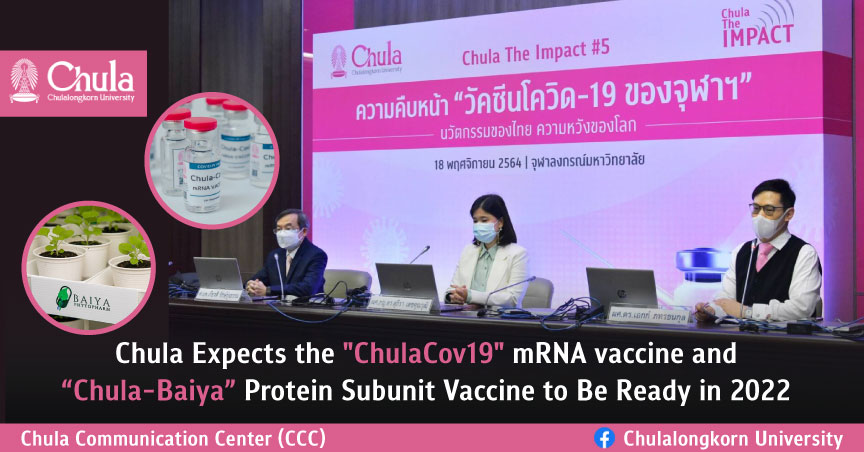 Chula Expects the “ChulaCov19” mRNA vaccine and “Chula-Baiya” Protein Subunit Vaccine to Be Ready in 2022