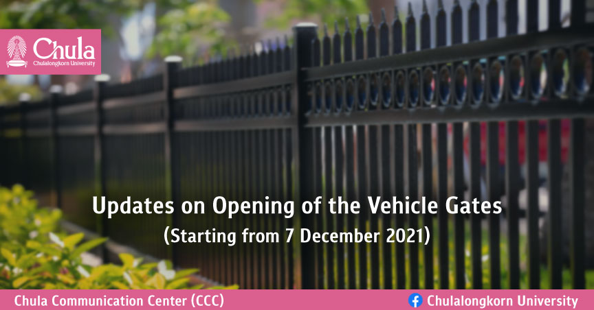 Updates on Opening of the Vehicle Gates (Starting from 7 December 2021)