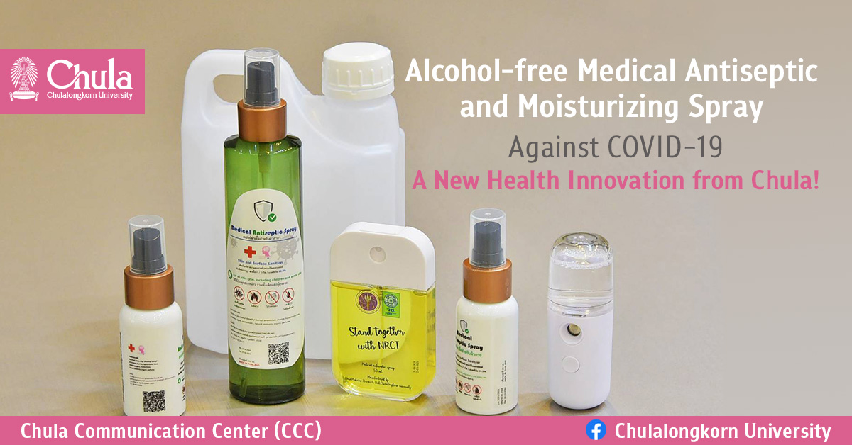 Alcohol-free Medical Antiseptic and Moisturizing Spray Against COVID-19 – A New Health Innovation from Chula!