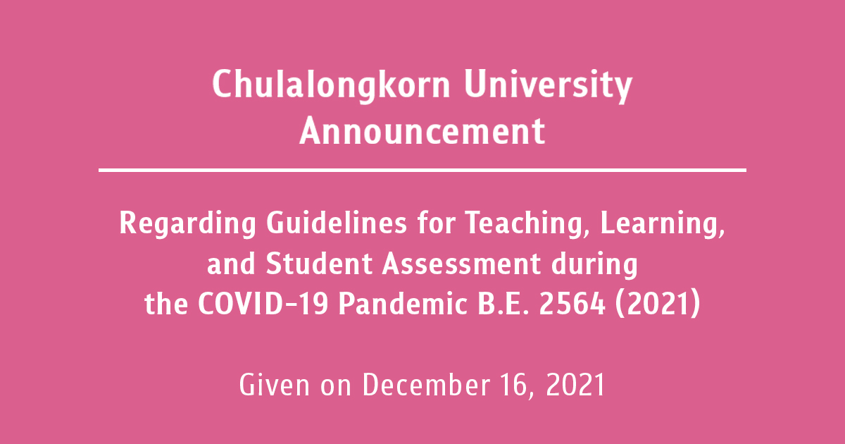 Chulalongkorn University Announcement Regarding Guidelines for Teaching, Learning, and Student Assessment during the COVID-19 Pandemic B.E. 2564 (2021)