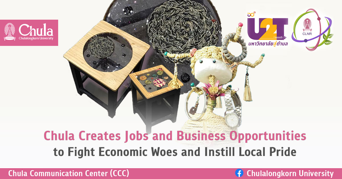 Chula Creates Jobs and Business Opportunities to Fight Economic Woes and Instill Local Pride