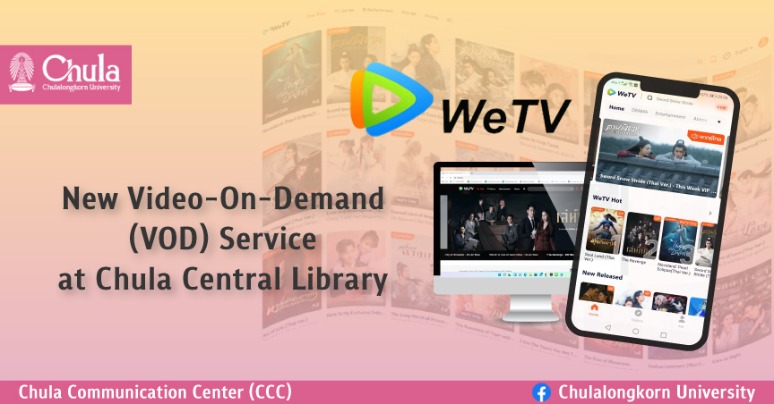 New Video-On-Demand (VOD) Service at Chula Central Library