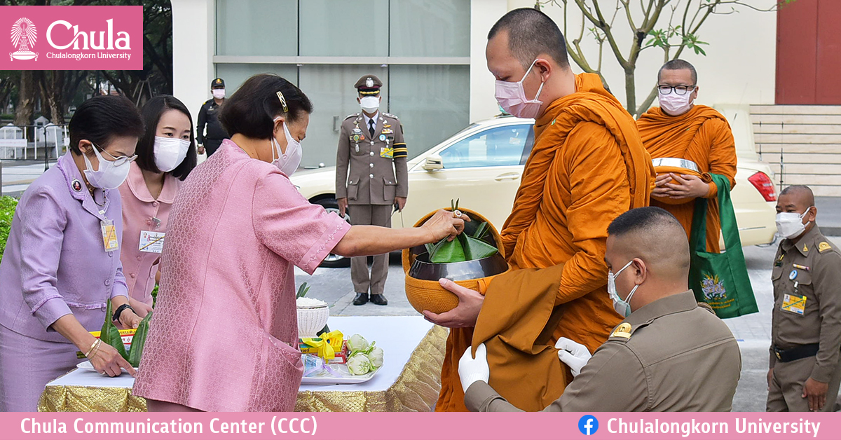 สมเด็จพระกนิษฐาธิราชเจ้า กรมสมเด็จพระเทพรัตนราชสุดาฯ สยามบรมราชกุมารีเสด็จฯ ทรงบาตร ในโอกาสคล้ายวันสถาปนาคณะอักษรศาสตร์ จุฬาฯ ครบ 105 ปี