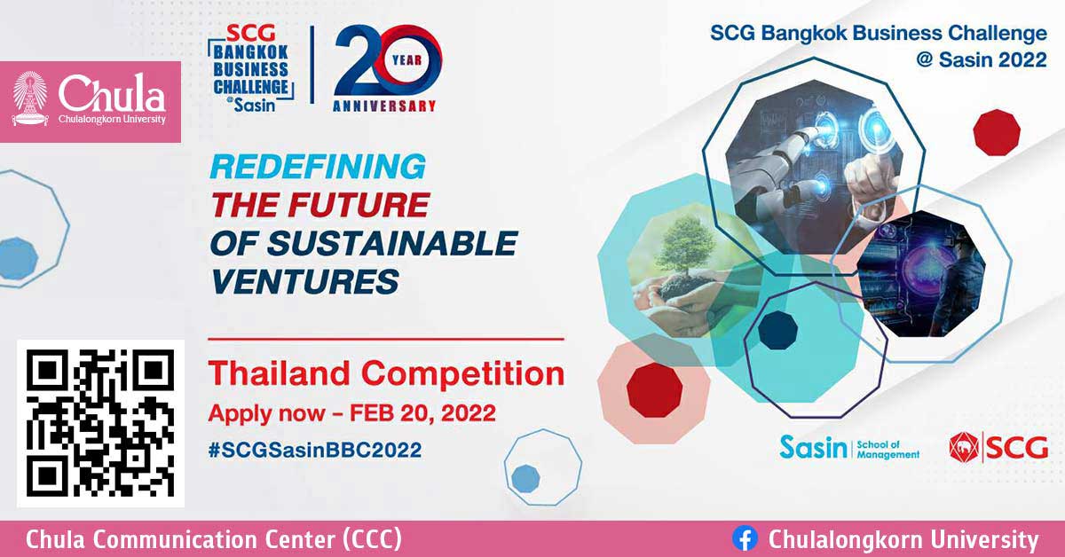 SCG Bangkok Business Challenge @ Sasin 2022 – Thailand Competition Now Open for Applications!