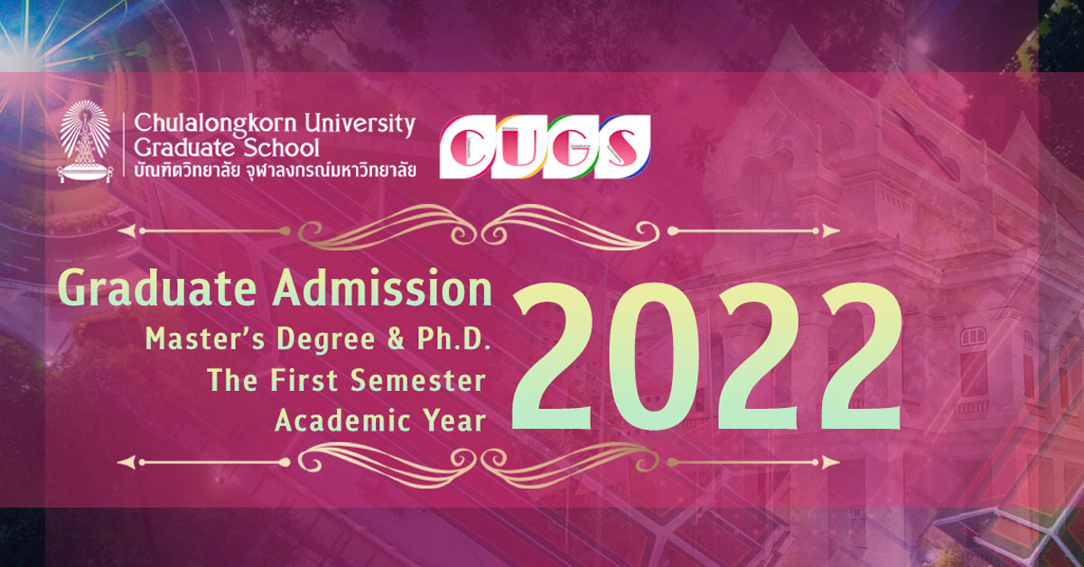 Applications Open for Graduate Admission in Master’s Degree & Ph.D. for the First Semester of Academic Year 2022