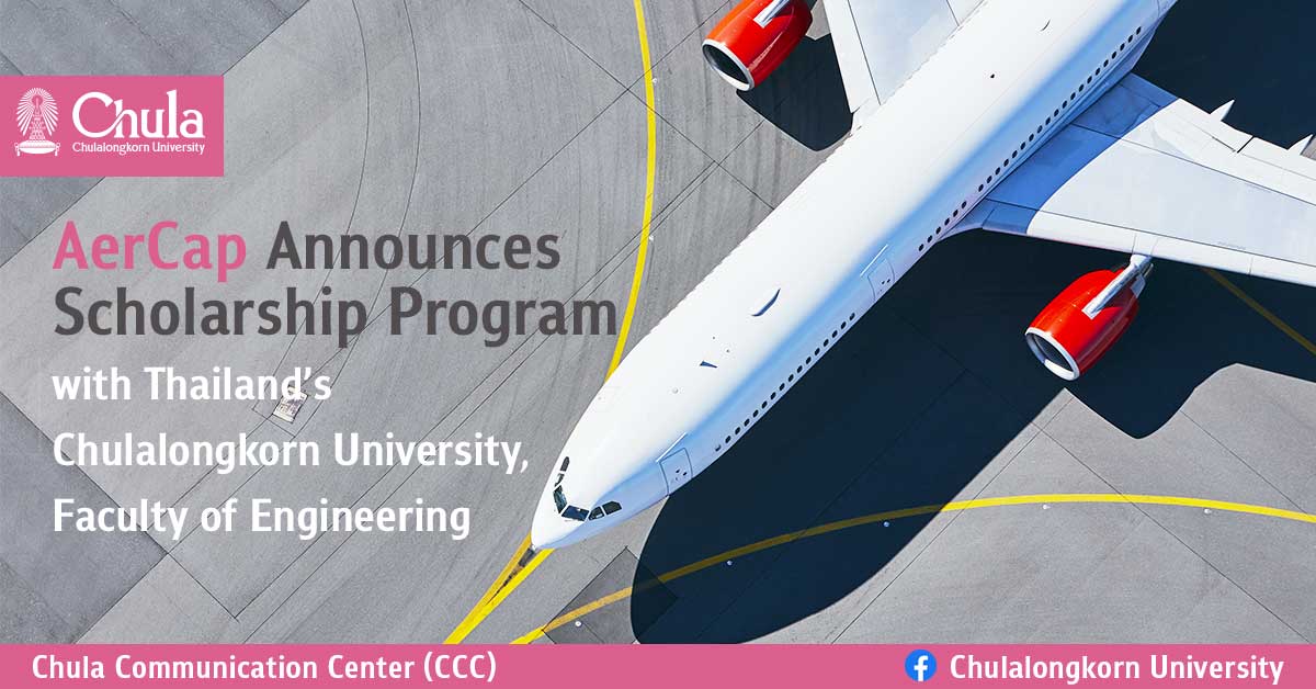 AerCap Announces Scholarship Program with Thailand��s �鶹����, Faculty of Engineering