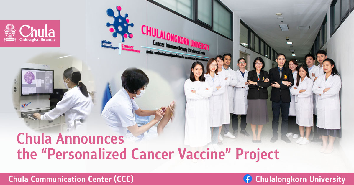 Chula Announces the “Personalized Cancer Vaccine” Project