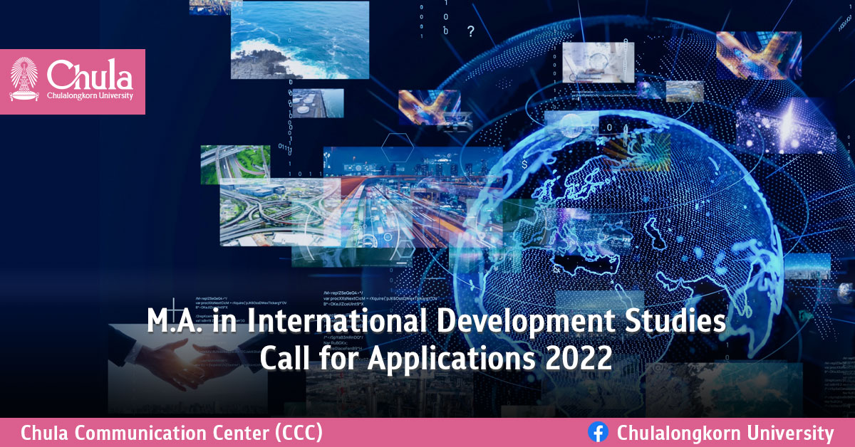 M.A. in International Development Studies Call for Applications 2022