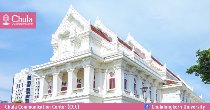 “จุฬาฯ” ที่1ประเทศ “สวนสุนันทา” แชมป์ราชภัฏ 15 สมัย “มทร.อีสาน” ครองที่ 1 ราชมงคล ม.รังสิต ยังที่1 ม.เอกชน จากอันดับ Webometrics Ranking January2022