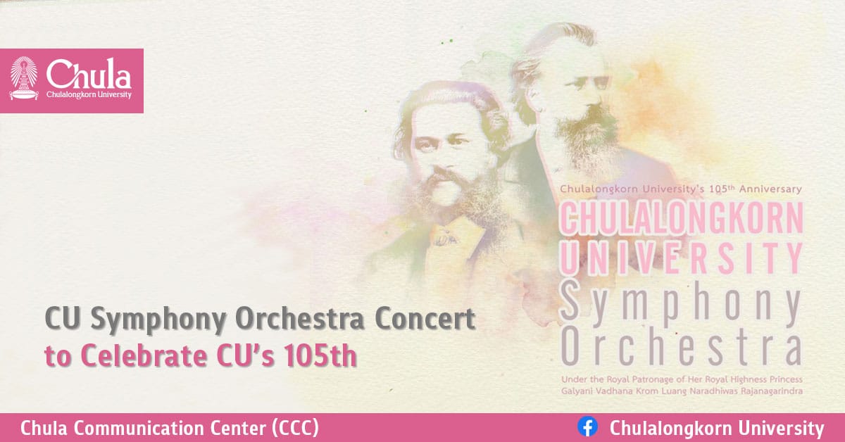 CU Symphony Orchestra Concert to Celebrate CU��s 105th