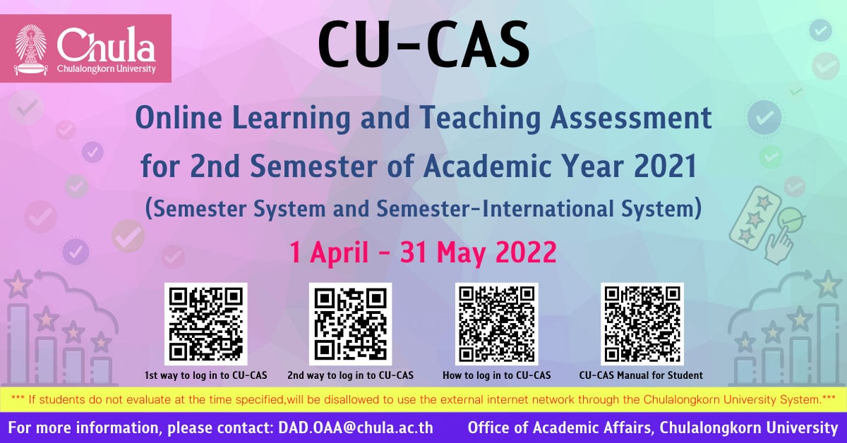 Online Learning and Teaching Assessment via CU-CAS for 2nd Semester of Academic Year 2021 (Semester System and Semester-International System)