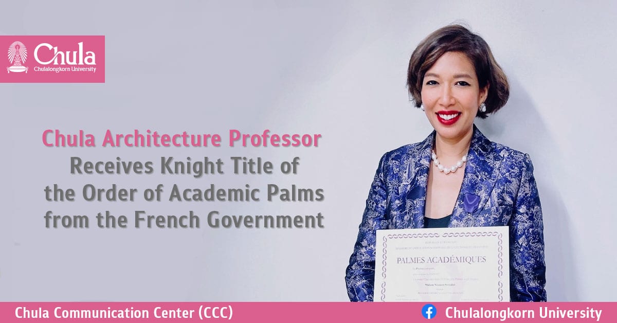 Chula Architecture Professor Receives Knight Title of the Order of Academic Palms from the French Government
