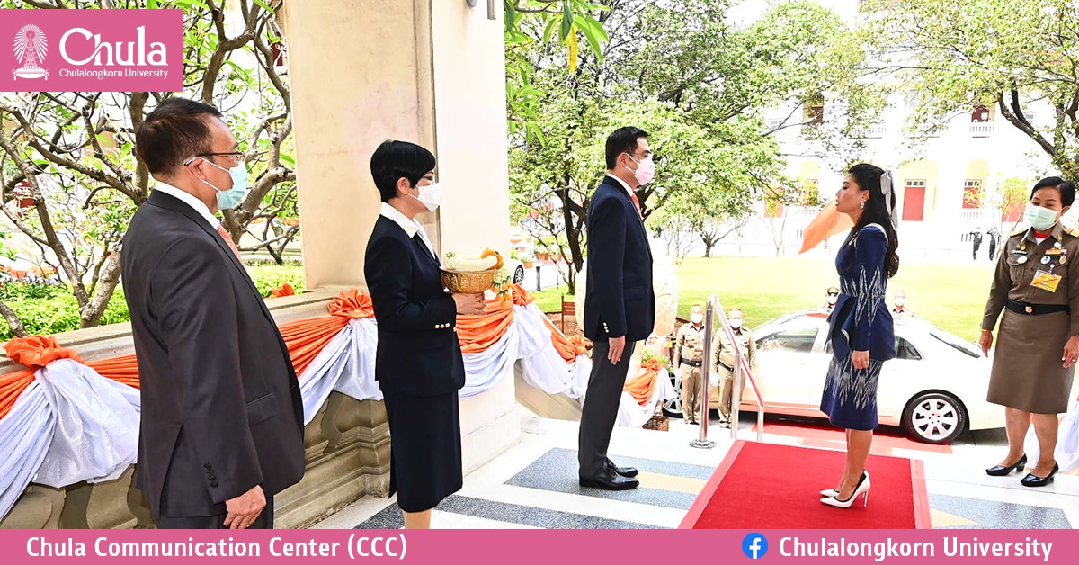 สมเด็จพระเจ้าลูกเธอ เจ้าฟ้าสิริวัณณวรี นารีรัตนราชกัญญา  เสด็จทรงร่วมการประชุมของมูลนิธิอารยศิลป์ สิริวัณณวรีนารีรัตน์