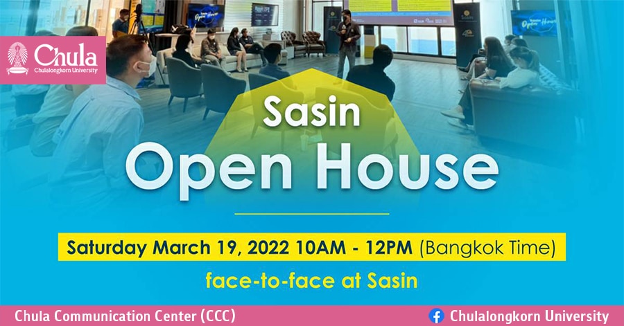 ศศินทร์ จุฬาฯ เชิญร่วมงาน Sasin Open House 2022