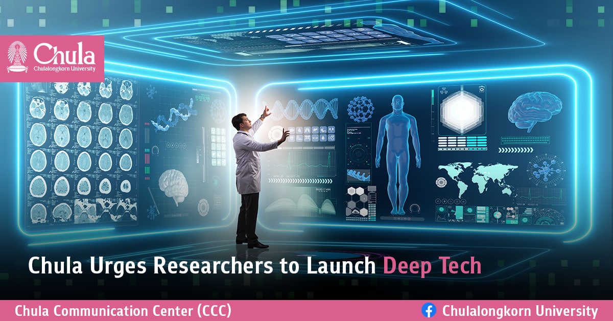 Chula Urges Researchers to Launch Deep Tech