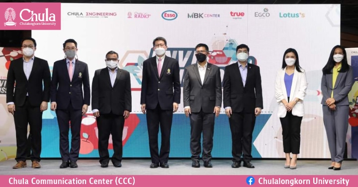 แถลงข่าวโครงการ Envi Mission ภารกิจรักษ์สิ่งแวดล้อม