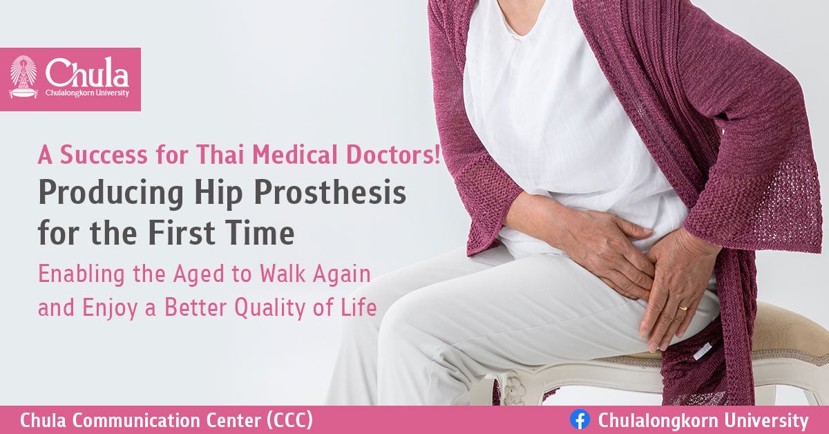 A Success for Thai Medical Doctors! Producing Hip Prosthesis for the First Time – Enabling the Aged to Walk Again and Enjoy a Better Quality of Life