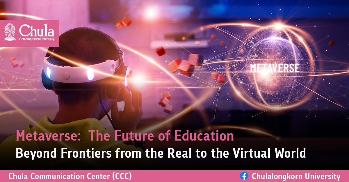 Metaverse:  The Future of Education Beyond Frontiers from the Real to the Virtual World   