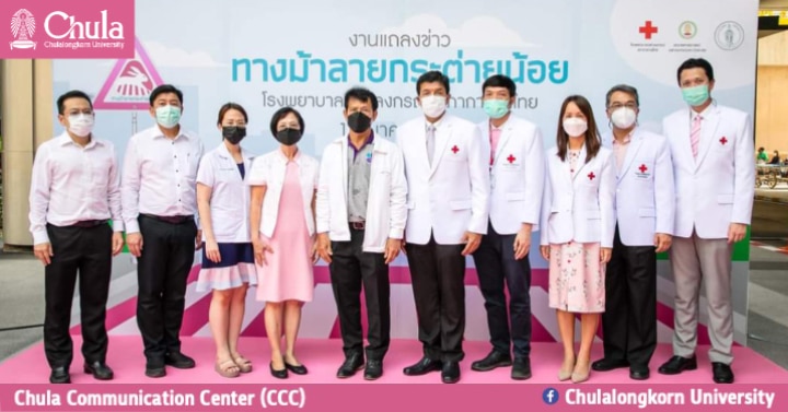 พิธีเปิดโครงการ “ทางม้าลายกระต่ายน้อย” ที่โรงพยาบาลจุฬาลงกรณ์ สร้างจิตสำนึกผู้ขับขี่