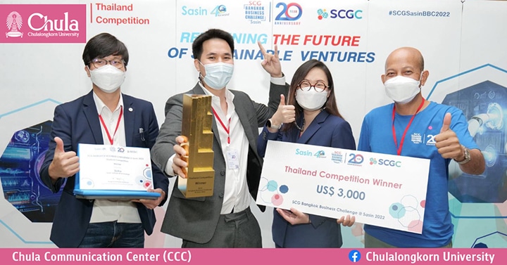 ทีม Defire จาก AIT คว้ารางวัลชนะเลิศ SCG Bangkok Business Challenge @ Sasin 2022 รอบ Thailand Competition