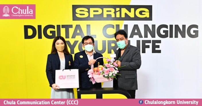จุฬาฯ ร่วมแสดงความยินดี “สำนักข่าวสปริงนิวส์ครบรอบ 12 ปี”