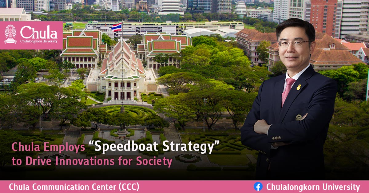Chula Employs the “Speedboat Strategy” to Drive Innovations for Society