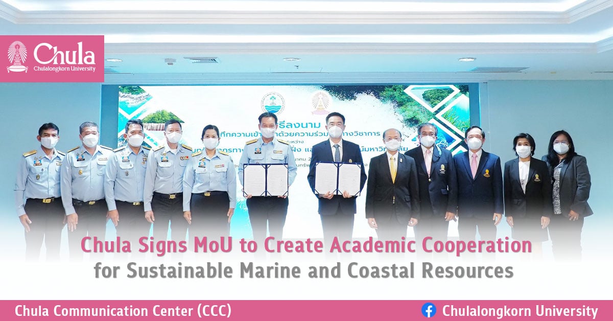 Chula Signs MoU to Create Academic Cooperation for Sustainable Marine and Coastal Resources